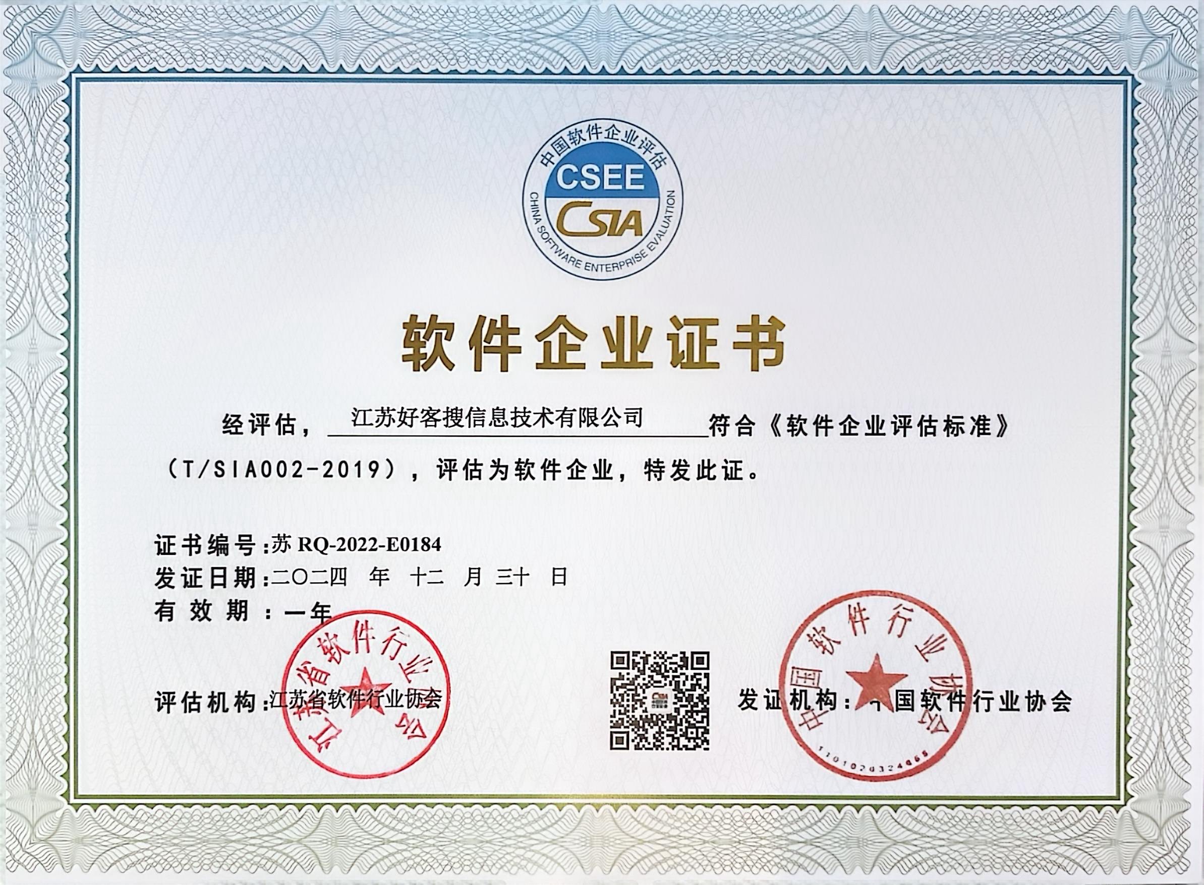 清涧关键词排名怎么做?
